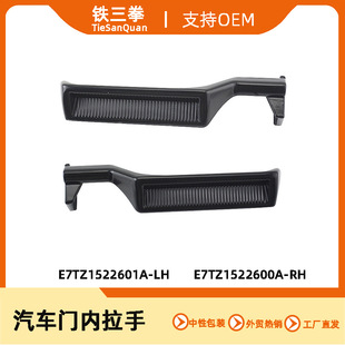 �m�ø���F150F250F350Ұ�R87-96������E7TZ1522601A E7TZ1522600A