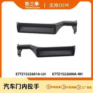 Ford F150 F250 F350 Mustang 87-96 Daxili Tutacaq E7Tz1522601A E7Tz1522600A