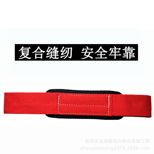 Pull-up assistance belt horizontal bar parallel bar fitness equipment training auxiliary belt barbell anti-slip deadlift assistance belt