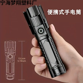 手电筒;手电筒;头灯头戴电筒