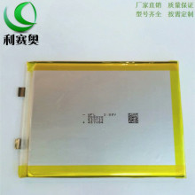 可充電457094聚合物鋰電池5000MAH高壓4.35V工業平板電腦快充電源