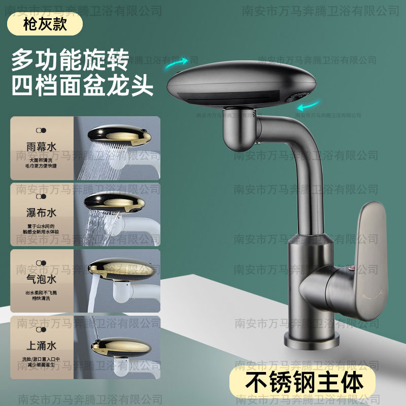 4단 우주선 스테인레스 스틸 건 그레이 [전자상거래 특가]