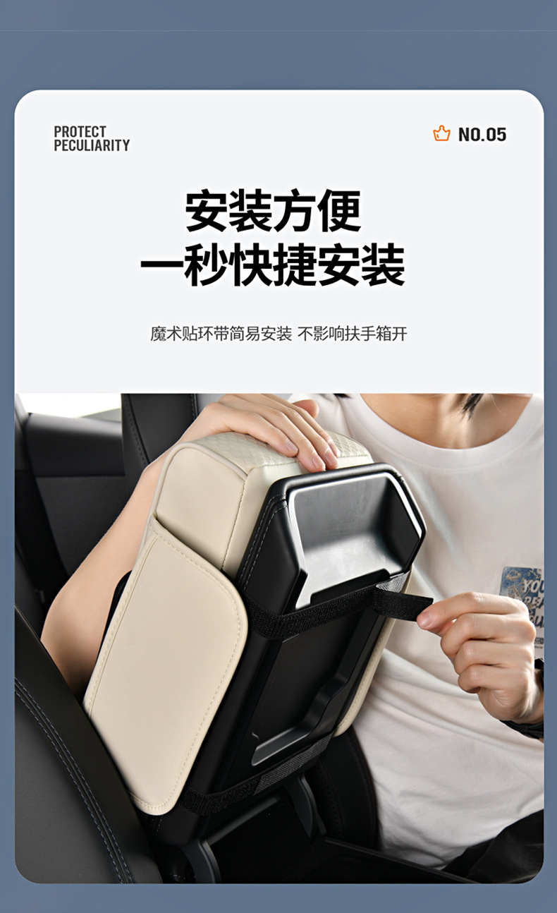 2025 New Car Armrest Box Multifunctional Armrest Box Protective Cover Thickened Heightening Pad Tissue Storage Box