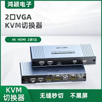 KVM-переключатель MT-Viki (MT-Viki) двунаправленная клавиатура и мышь совместное использование MT-HK201W