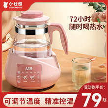 婴儿恒温水壶热水冲奶温专用家用泡奶机调奶器智能壶烧水保温神器