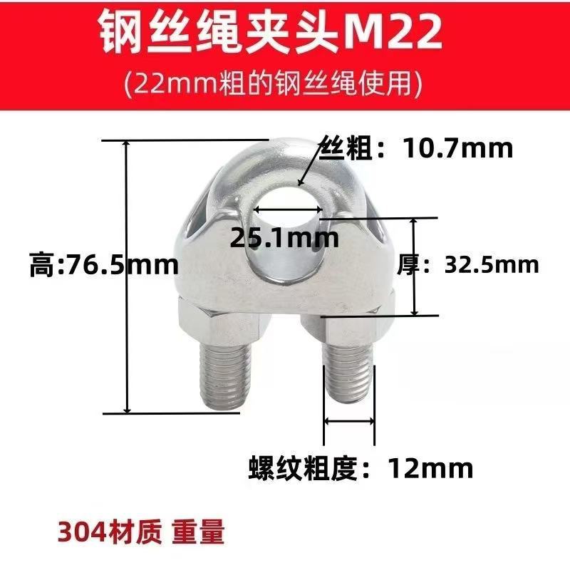 卡头 镀锌钢丝绳卡头紧绳器 起重索具锁扣U型夹头猫爪重型卡扣|undefined