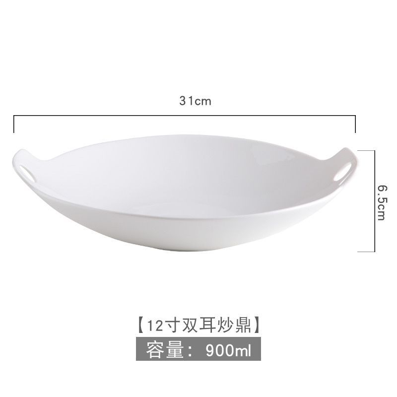 12inch 쌍귀볶음삼각대