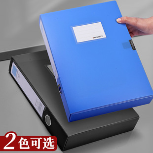 Wholesale Thickeneded A4 File Box Foldableing Plastic File Box Folder Bill Information Storage Box Financial Voucher Box