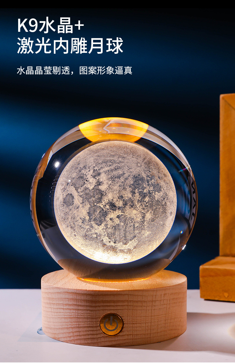 9-2水晶球集合_03