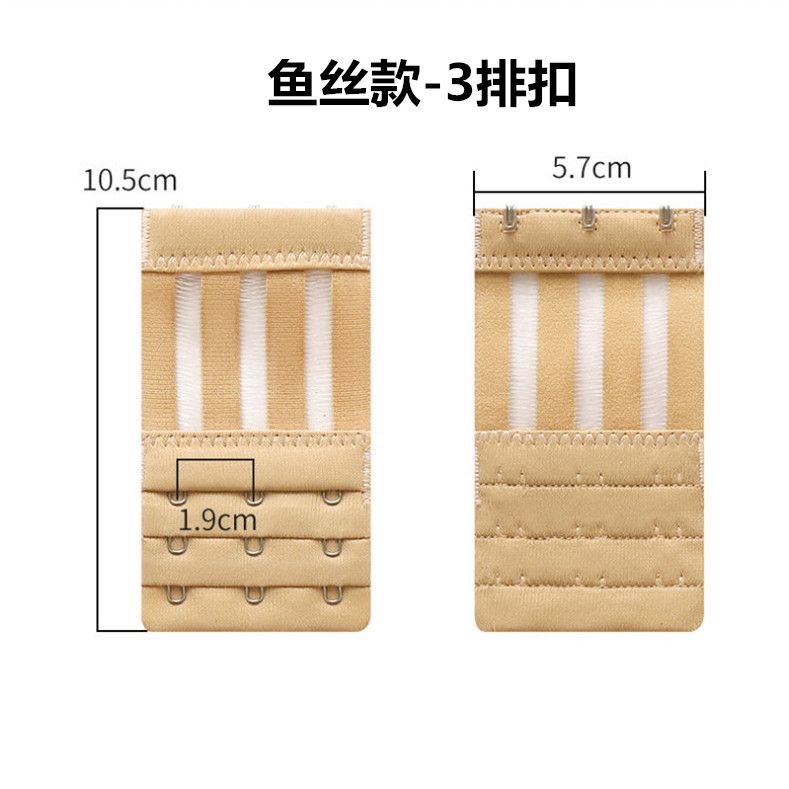 Fishnet Lingerie Elastic Breathable Three-Row Three-Hook Four-Hook Bra Hook Stainless Steel Hook Clasp Hook Row Hook