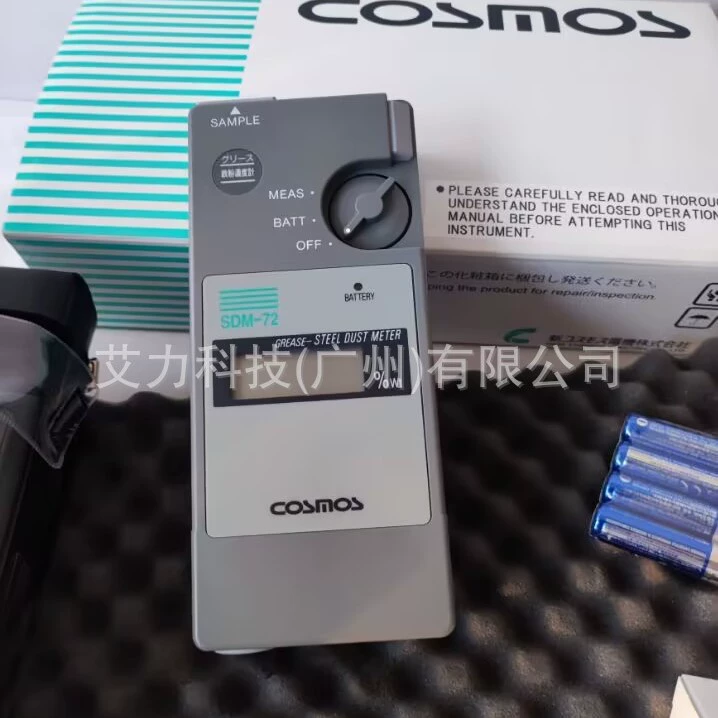 Японская новая вселенная COSMOS консистентный железный порошок измеритель SDM-72 масляного железного опилки детектор SDM-73 в Гуанчжоу