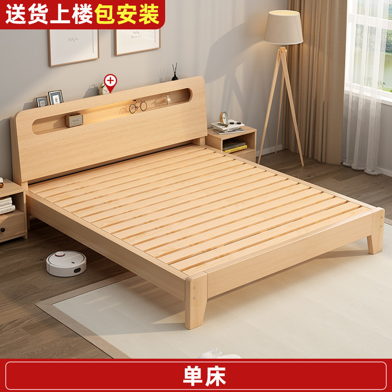 無垢材ベッド 1.5 ベッド家庭用 1.8m ダブルベッドシンプルモダン経済的なベッドフレーム寝室の家具レンタルルーム|undefined