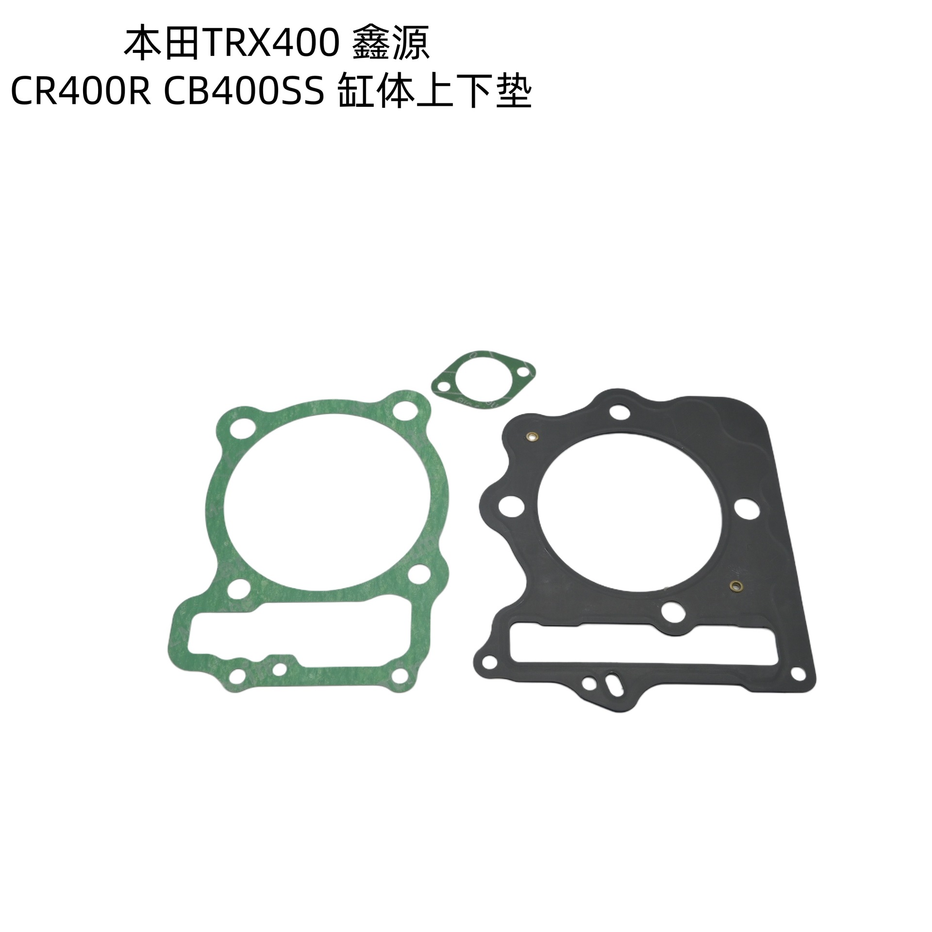 Spot Direct Sales Motorcycle Accessories Trx400 Xinyuan Cr400R Cb400Ss Cylinder Liner Cylinder
