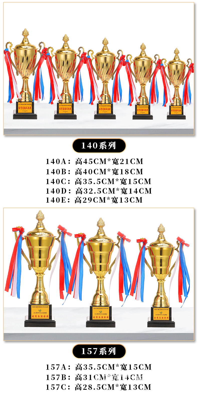奖杯_11.jpg