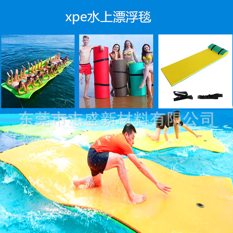 2024新款xpe浮毯浮水垫 浮床 xpe浮排 大型游乐场水上跑道魔毯-阿里巴巴