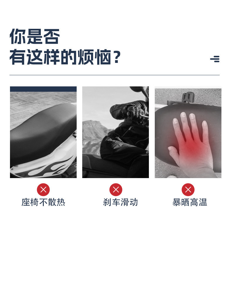Suitable for Ninebot N370C seat cushion cover, N380C/N385C sun-proof and heat-insulating seat cushion cover, motorcycle modification accessories