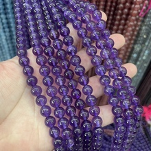 新货纯天然A货品质紫水晶圆珠散珠半成品DIY项链手链串珠批发珠子
