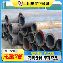 20#大口径无缝钢管p91p92高压锅炉管碳钢圆管12Cr1MoVG切割无缝管