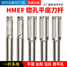 HMEF�x���UCNCƽ�׳���㊵��U�ӹ��xƽ�U���x荔��ص��U