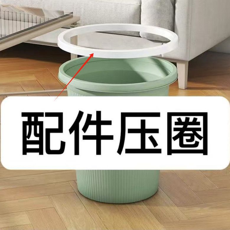 キッチンゴミ箱、家庭用バスルーム、学生寮、圧力リング付き大容量リビングルームペーパーバスケット|undefined