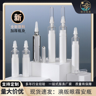 �F؛5-10ml�İ���˪��ƿ��չ�ƿˮ��ᘹ��僳���ƿ��շ��bƿ