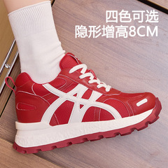 5185-6隐形内增高8CM小个子厚底阿甘鞋女秋季新款拼色休闲运动鞋