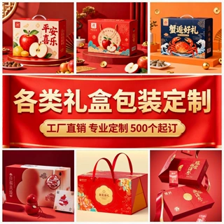 包装盒定制白卡纸彩盒茶叶手提盒订制礼盒子空盒月饼礼品盒定做