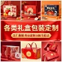定制订制定做月饼礼品盒