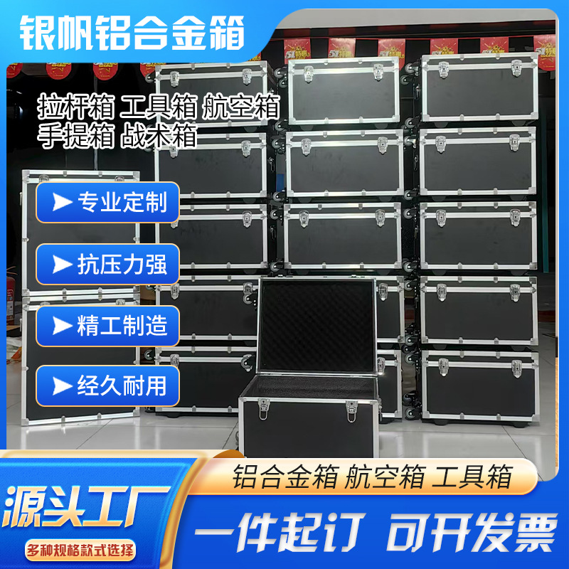 Caja de aviación para instrumentos de aleación de aluminio, portátil e ignífuga, para transporte y almacenamiento