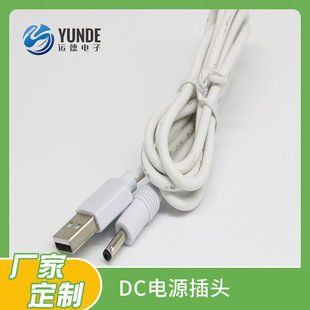 �~��о DC���^USB�Դ���ӿں�ɫ��ɫ������Դ