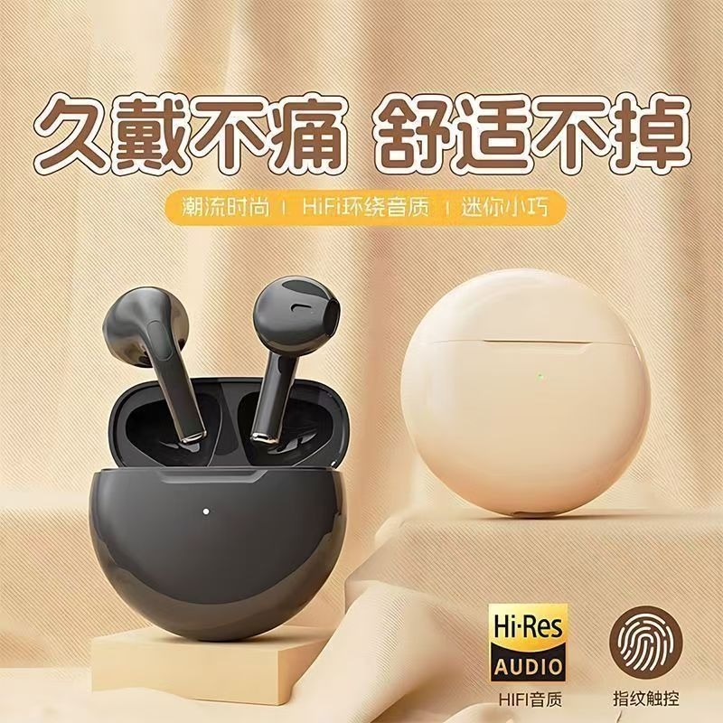 无线蓝牙耳机入耳式高音质通话超长续航运动智能降噪适用安卓|undefined
