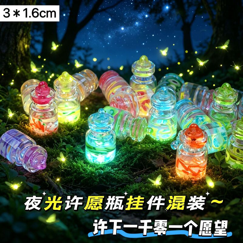 Glow-In-The-Dark Wishing Bottle, Aladdin Bottle, Drift Bottle, Phone Case, Keychain, Accessory, DIY Fruit Wishing Bottle Ornament Glow-In-The-Dark Wishing Bottle, Aladdin Bottle, Drift Bottle, Phone Case, Keychain, Accessory, DIY Fruit Wishing Bottle Ornament