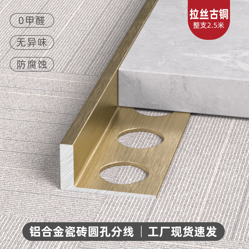 Tira de Transición para Azulejos L de Aleación de Aluminio Impermeable Antideslizante para Baño y Sala de Estar