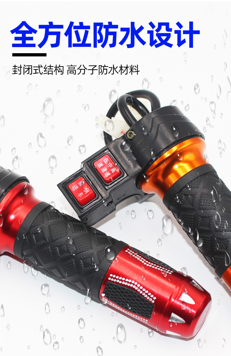 Electric Tricycle Throttle Handle for Forward and Reverse, Three-Speed Variable Speed Electric Scooter Throttle, Waterproof and Universal