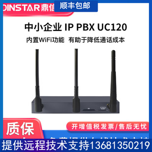 Dingxin Tongda UC120 UC200-2S2O UC350 SME Office IPPBX Telephone Exchange U