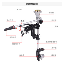 船用推进器配件挂浆机船上螺旋桨叶挂机船外机发动机汽油机船尾机