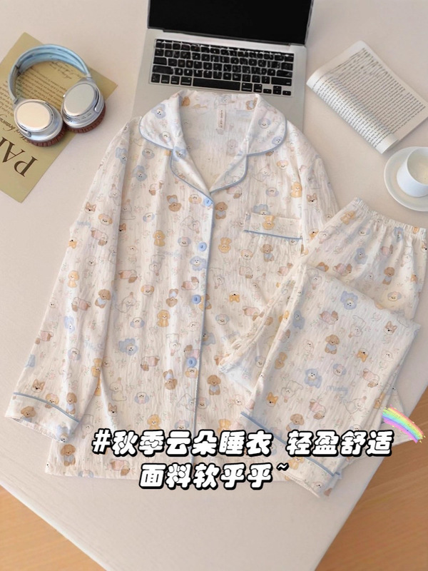 2025新款儿童睡衣甜美风女童春秋季长袖云朵棉公主女孩家居服套装|undefined