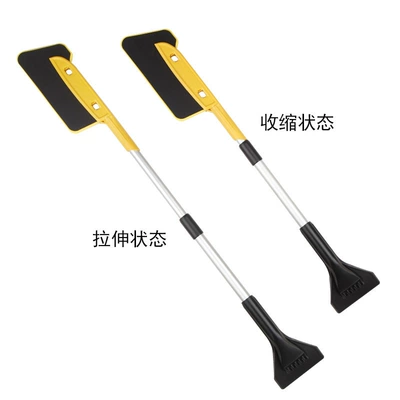 Car supplies EVA soft rubber car Kempinq və səyahət - at-019-new-retractable-thin-rod-detachable