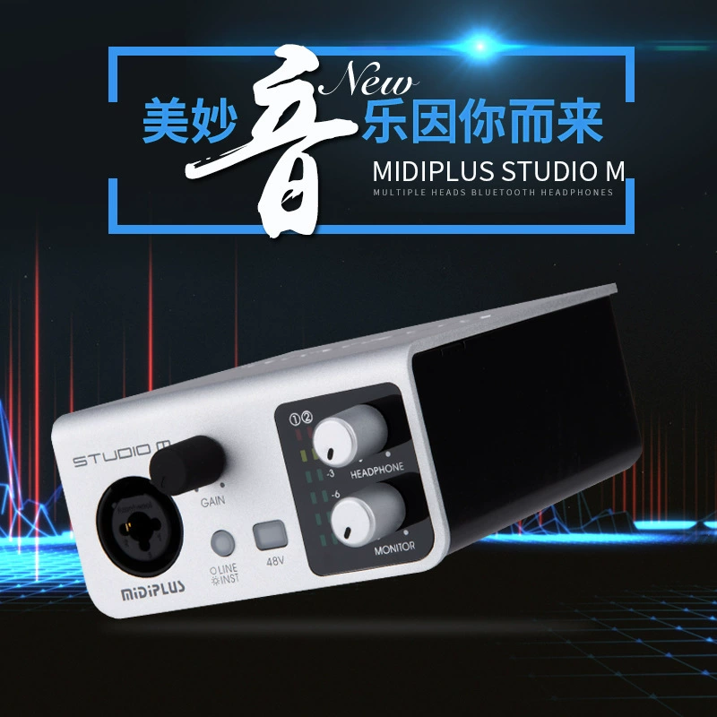 MIDIPLUS Studio-M external professional sound card network K song recording supports a generation