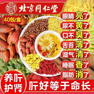 草本抑菌护理