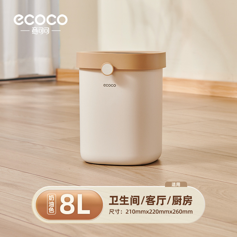 Bote de basura para el hogar 2024 nueva sala de estar cocina grande inodoro de gran capacidad inodoro dormitorio de alto valor sin tapa