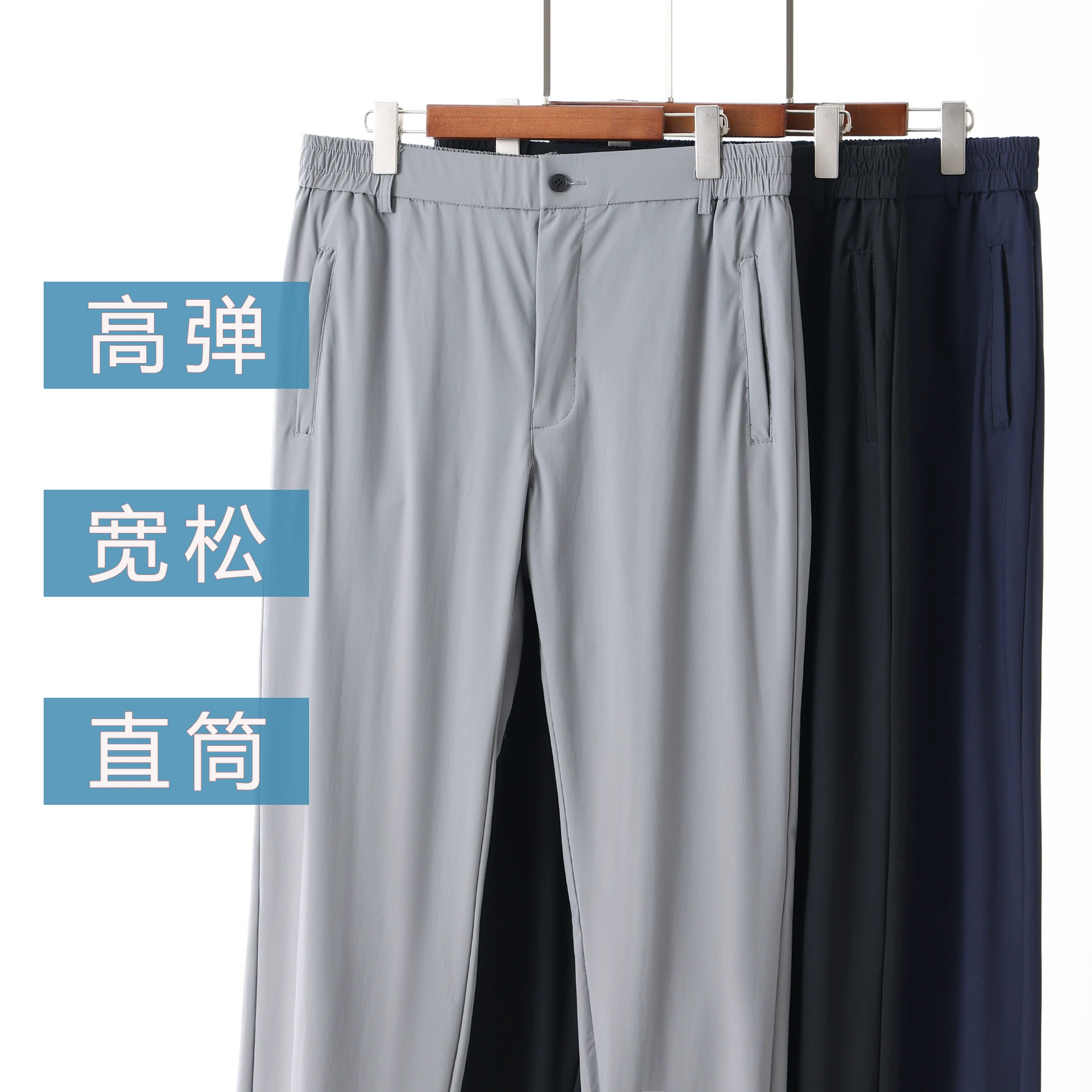 Новые летние мужские брюки из ледяного шелка среднего и пожилого возраста, прямые летние тонкие брюки с высокой талией и эластичной резинкой на талии