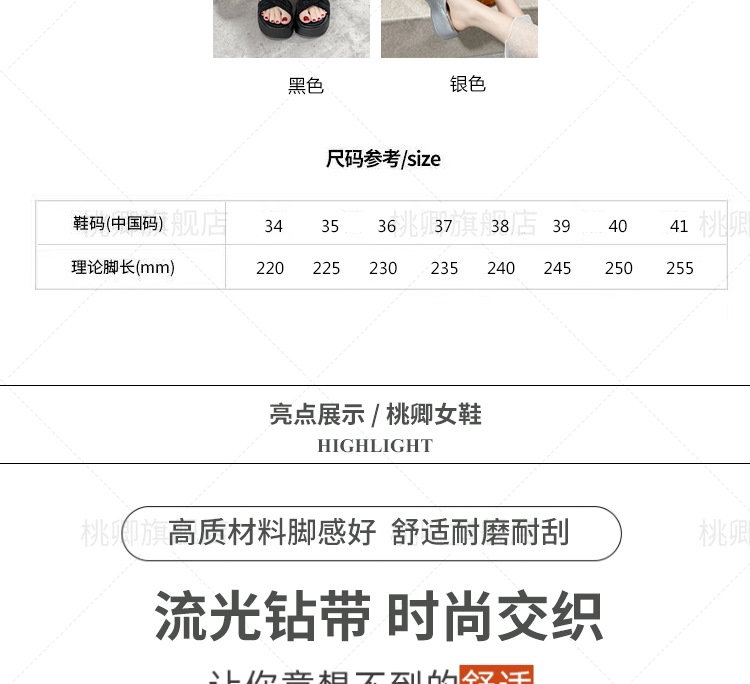 Dép sandal nữ đế xuồng quai chữ V đính đá bạc — Màu đen chi tiết 7