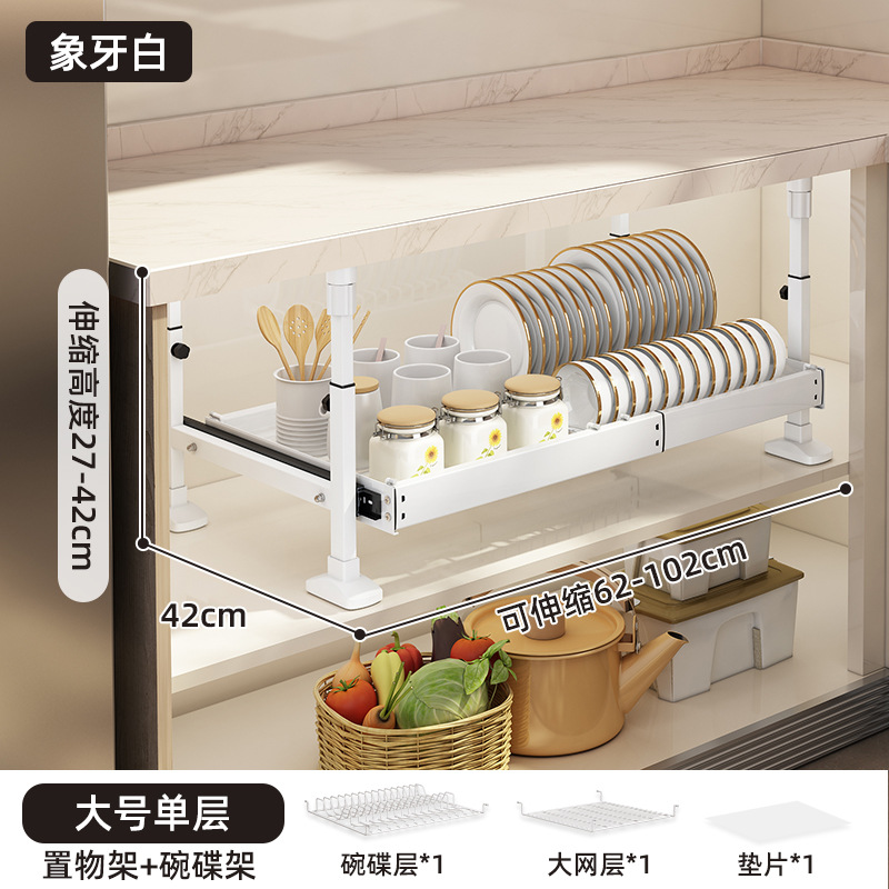 Gabinete de cocina plato estante de almacenamiento incorporado en el cajón estante del tazón en capas push pull canasta de almacenamiento
