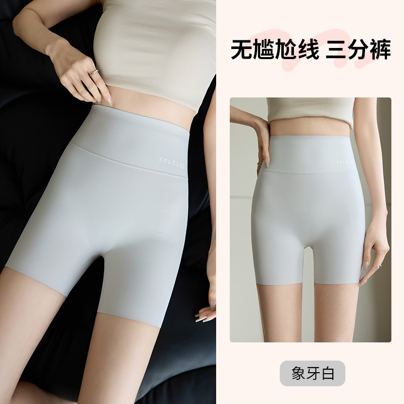 薄手のレギンス、露出防止スポーツショーツ、夏用お腹引き締めヒップアップシャークパンツ、女性用、外でも着用可能、ヨガ・サイクリングパンツ|undefined