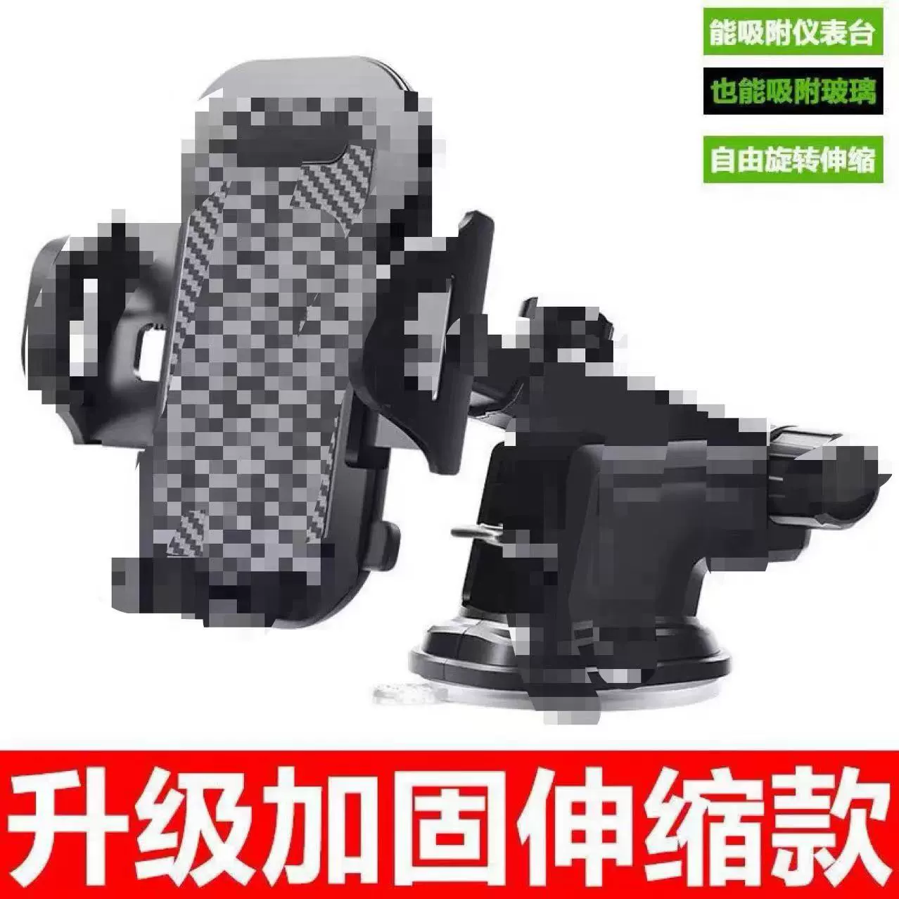 Автомобильные присоски телескопические держатели для мобильных телефонов Центральная консоль автомобильная стеклянная присоска навигационный кронштейн
