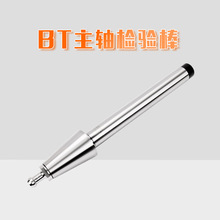 �ӹ�����BT30 40 50���S�z�y�����Ȝyԇ���z��ISO SK30  CAT40