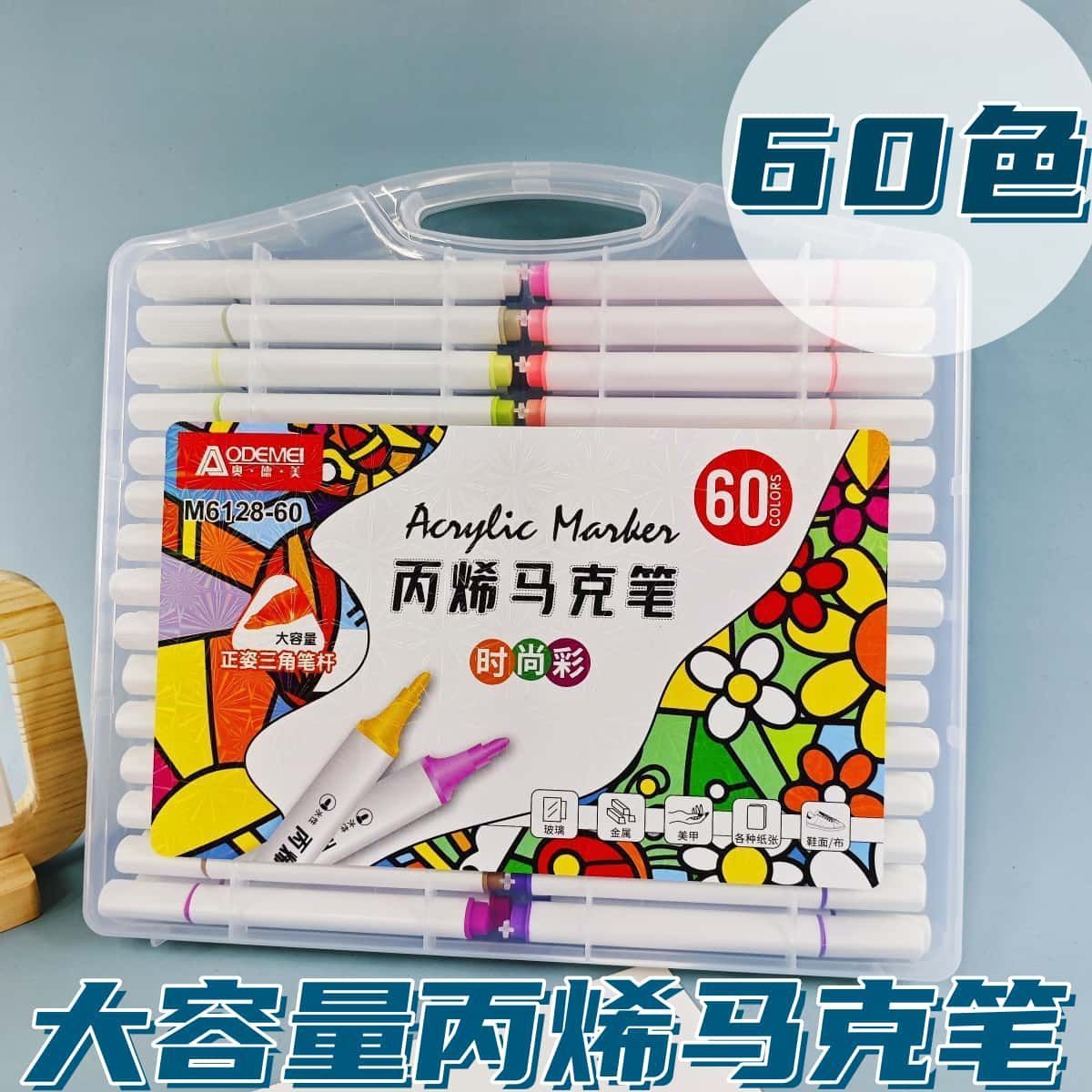 Odemei Soft-Tip Acrylic Markers Are Waterproof and Blendable, Children's Watercolor Pens for Elementary School Students, Art Blending, Non-Bleeding