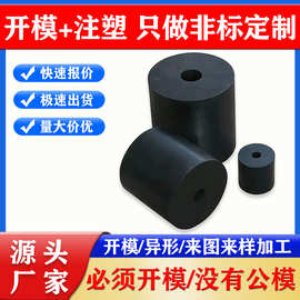 橡胶加工件 厂家批发供应 橡胶弹簧 黑色橡胶弹簧 橡胶减震弹簧
