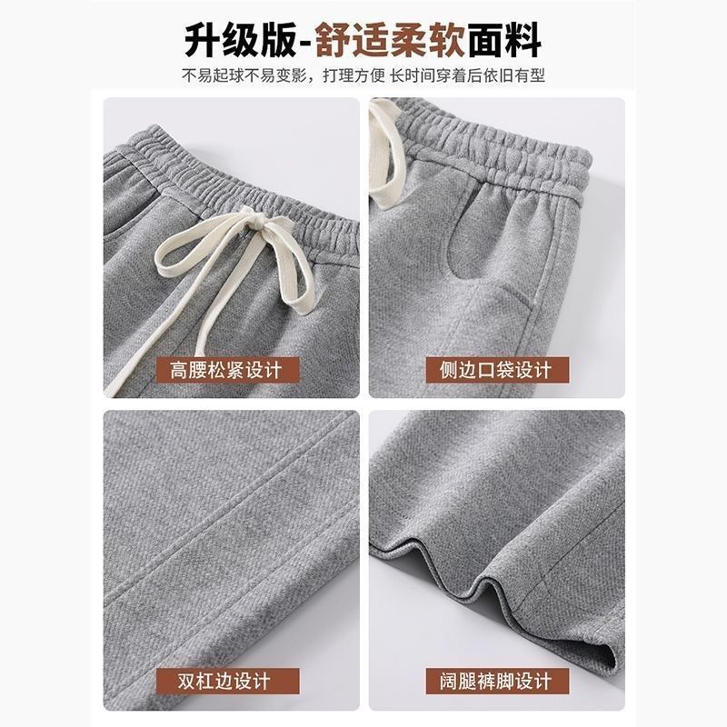 直筒胖休闲垂感显瘦高腰加绒秋冬季宽松大码运动裤女阔腿裤加厚|undefined